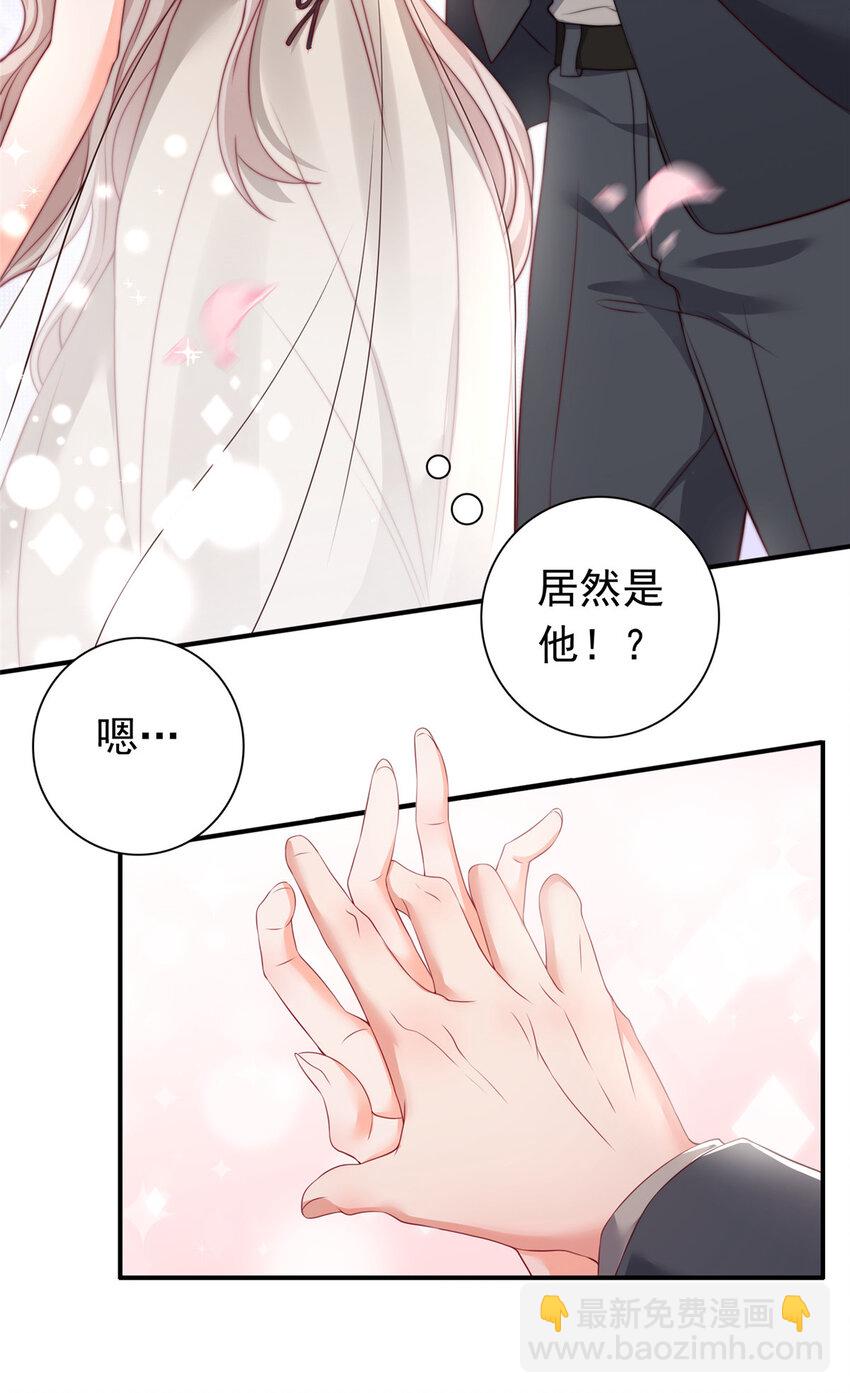 03 他不会以为我真的有了吧-第4话