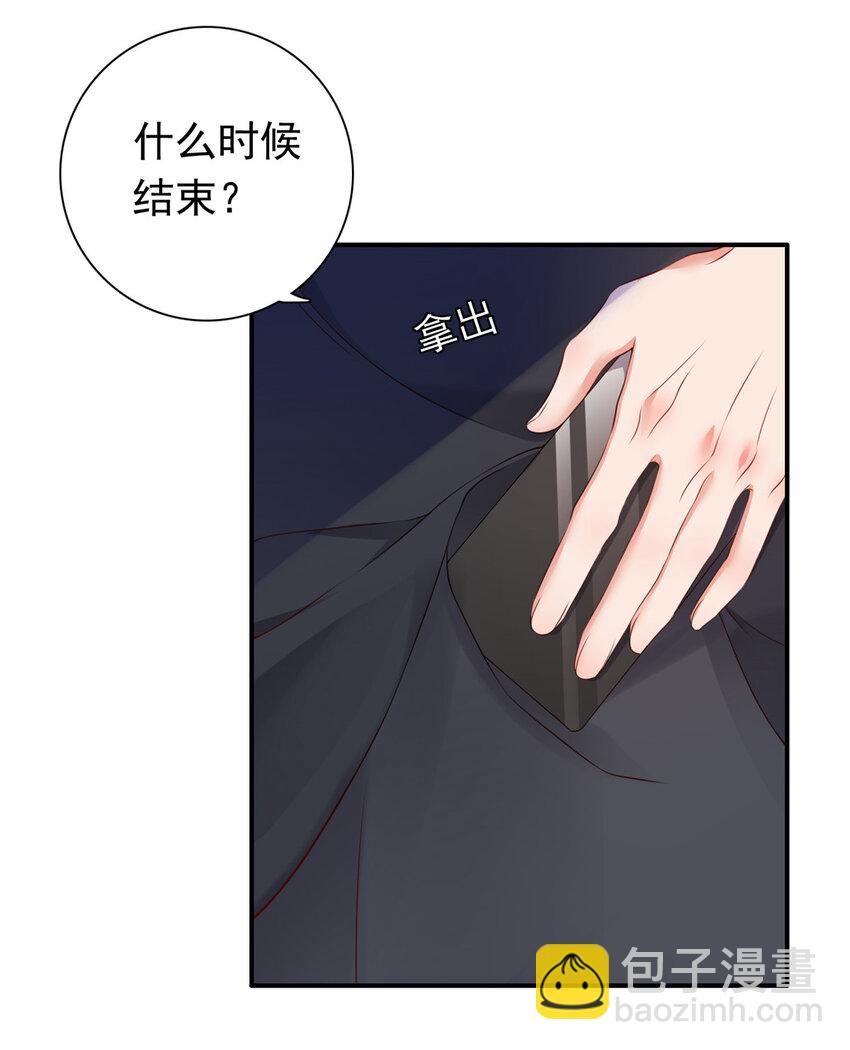 03 他不会以为我真的有了吧-第4话