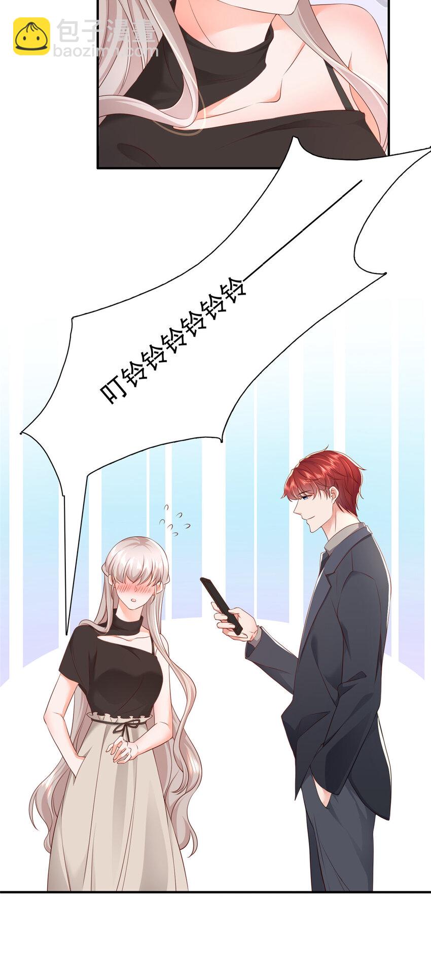 03 他不会以为我真的有了吧-第4话