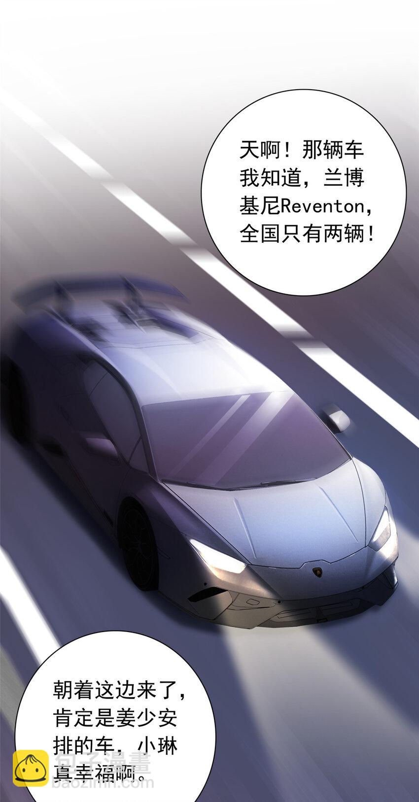 03 他不会以为我真的有了吧-第4话