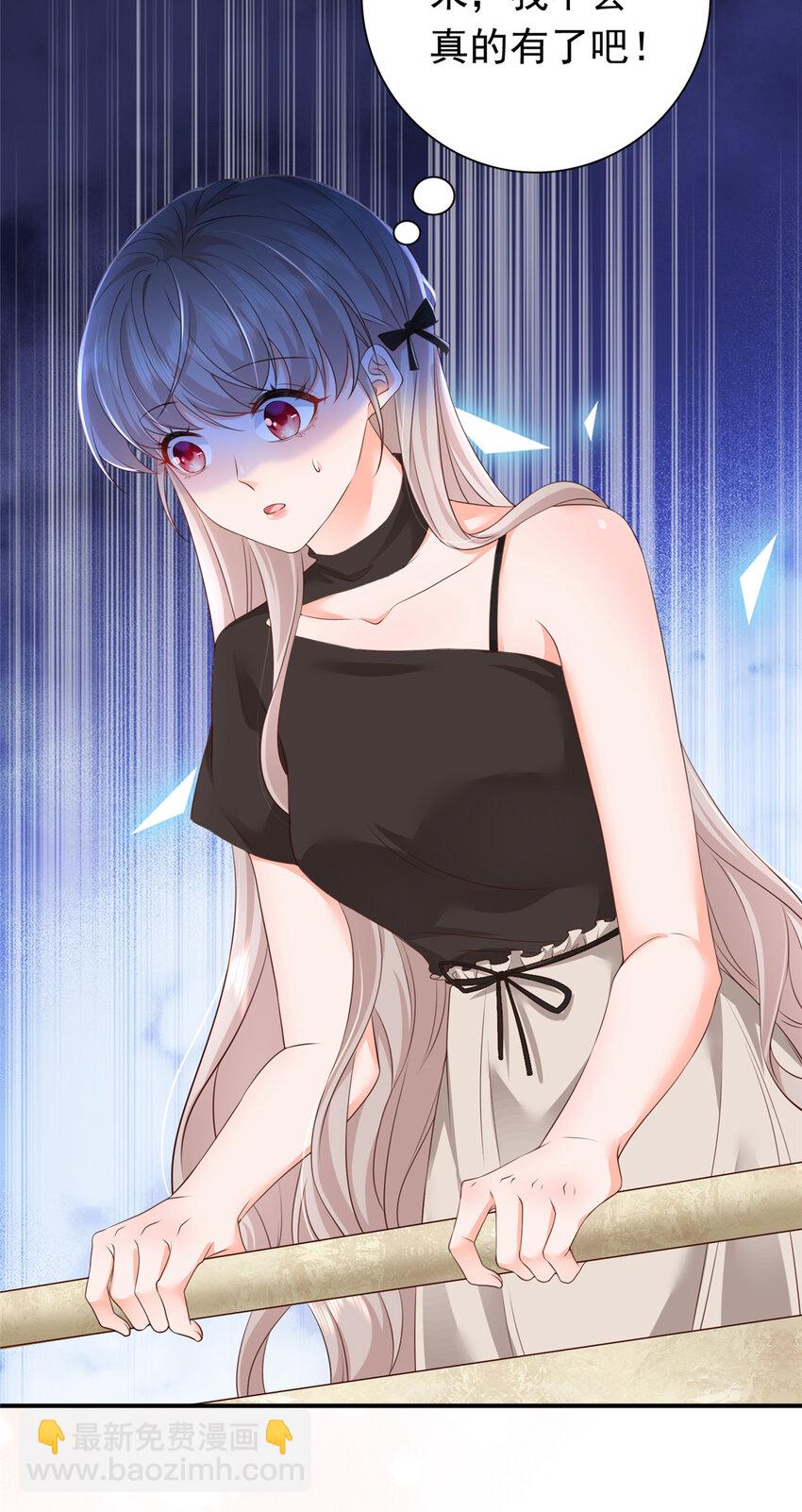 03 他不会以为我真的有了吧-第4话