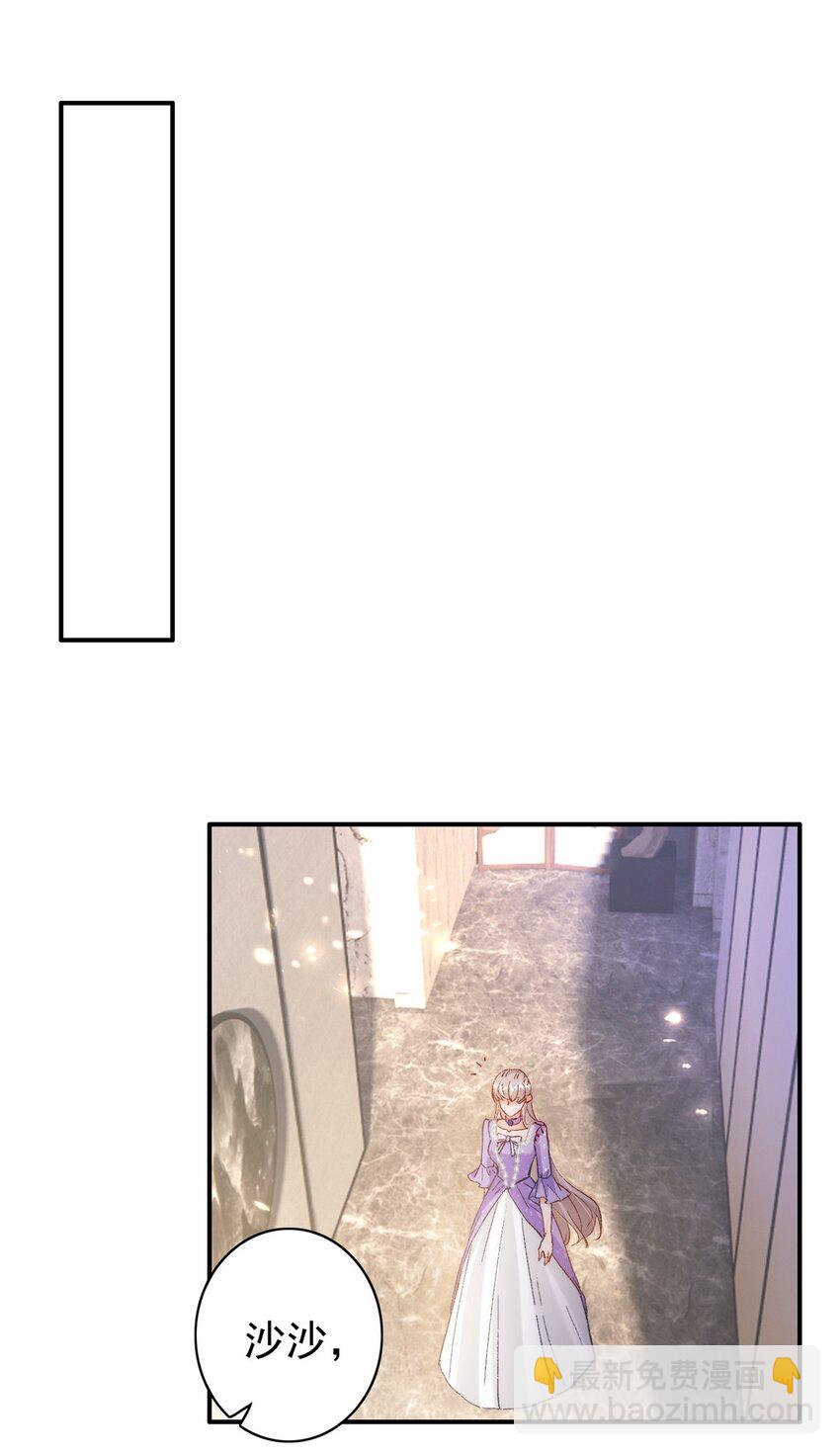 32 殿下喜欢男人？-第34话