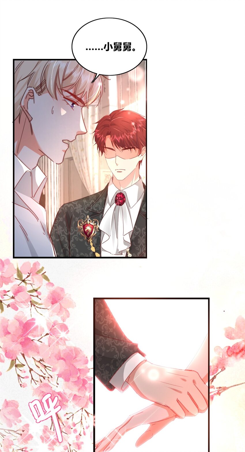 32 殿下喜欢男人？-第34话