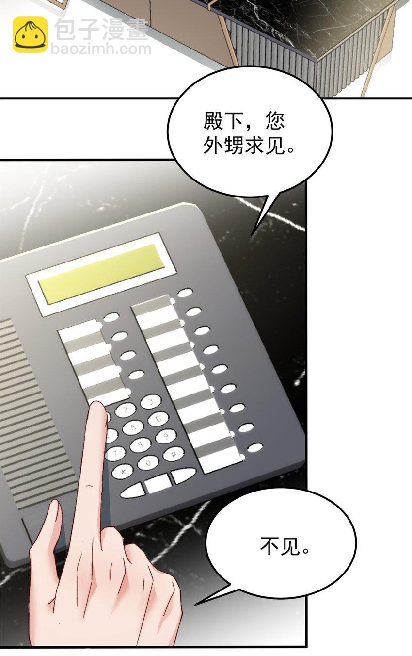 34 这样不是更刺激么？-第36话