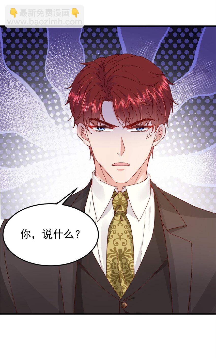 34 这样不是更刺激么？-第36话