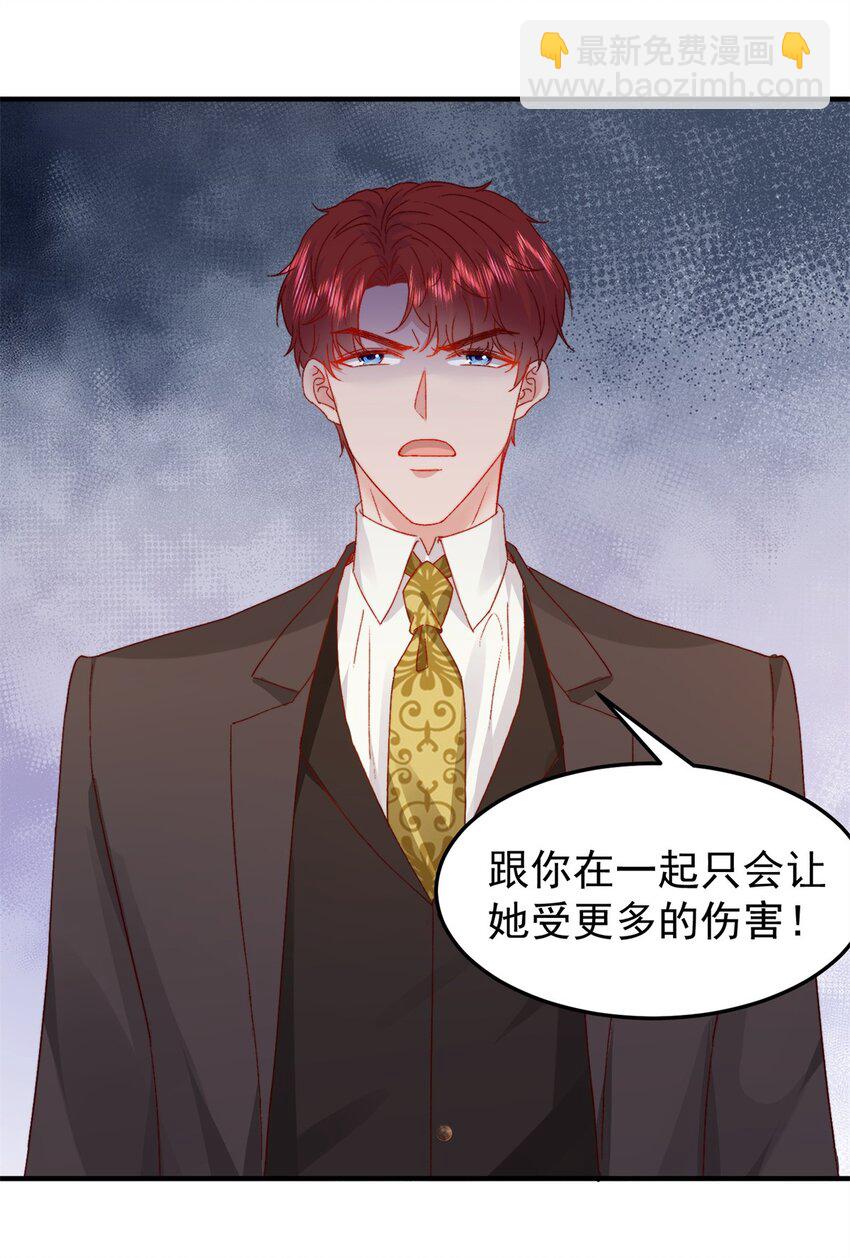 34 这样不是更刺激么？-第36话