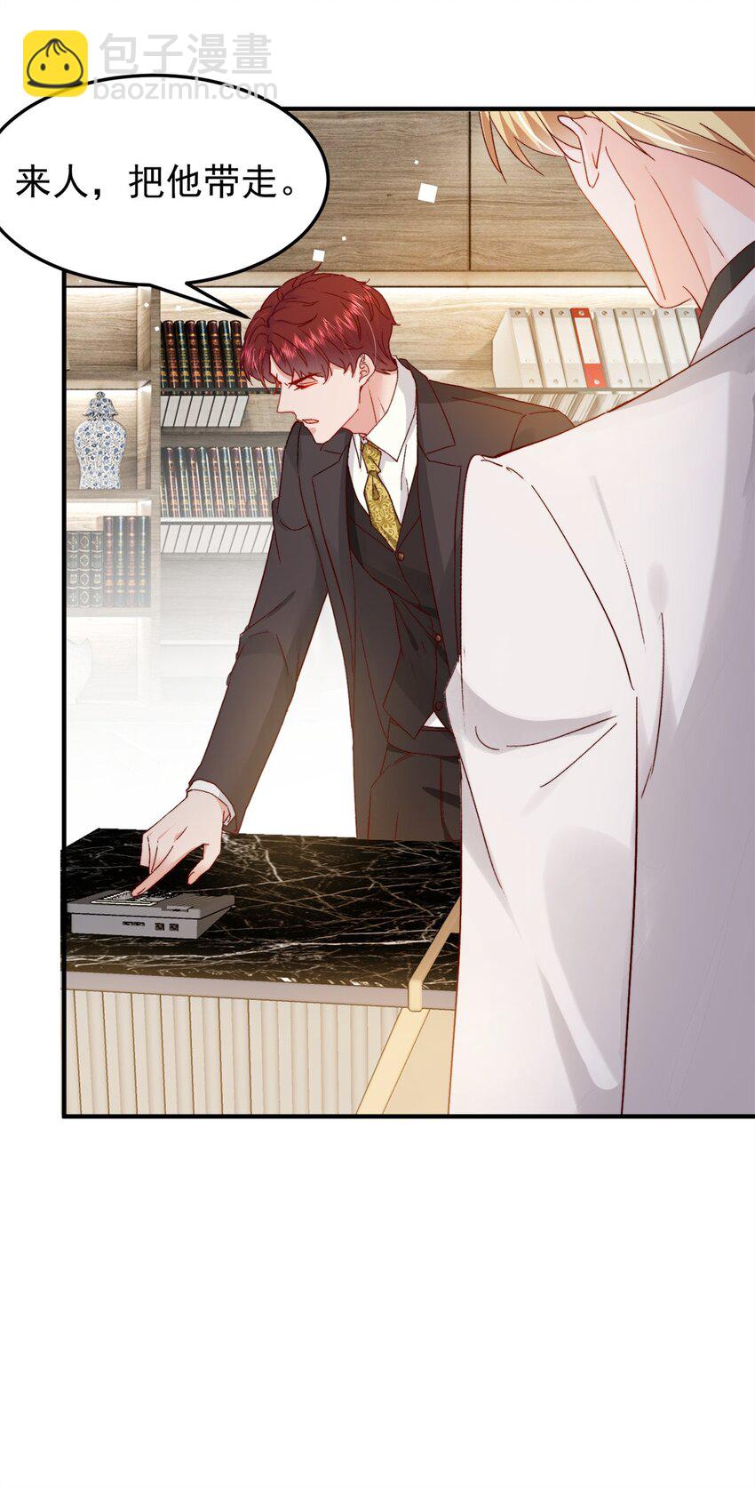 34 这样不是更刺激么？-第36话