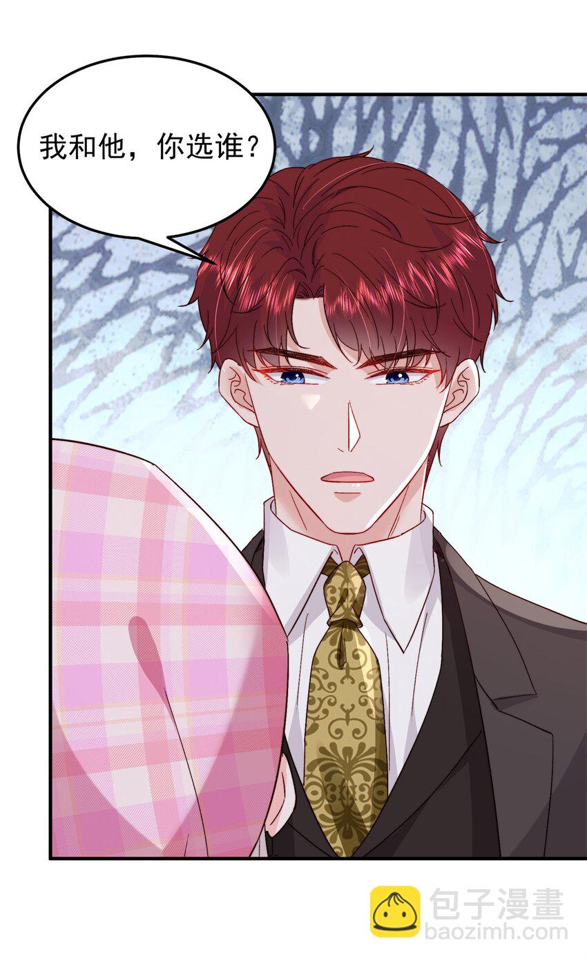 34 这样不是更刺激么？-第36话