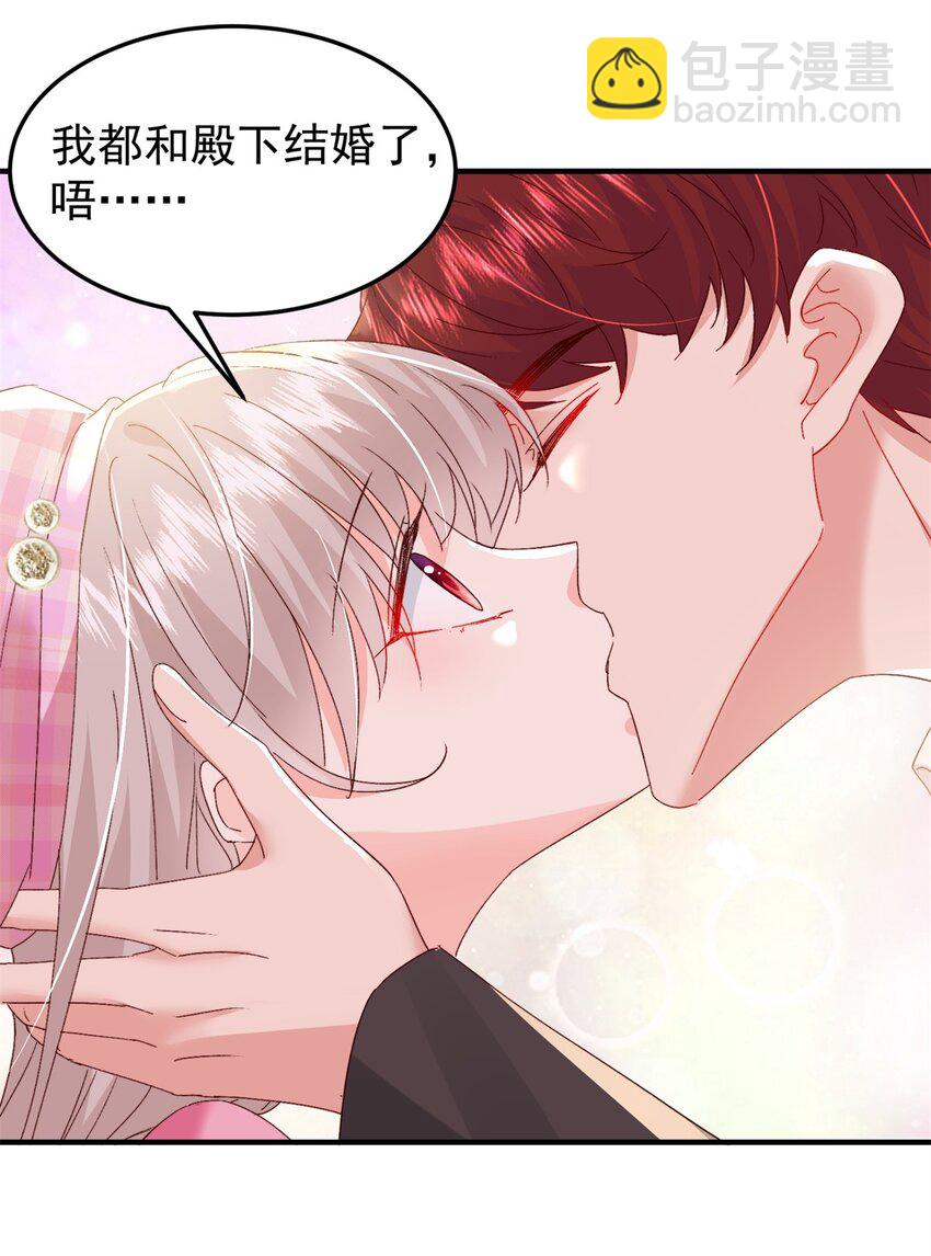 34 这样不是更刺激么？-第36话