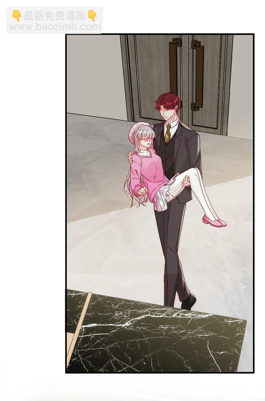 34 这样不是更刺激么？-第36话