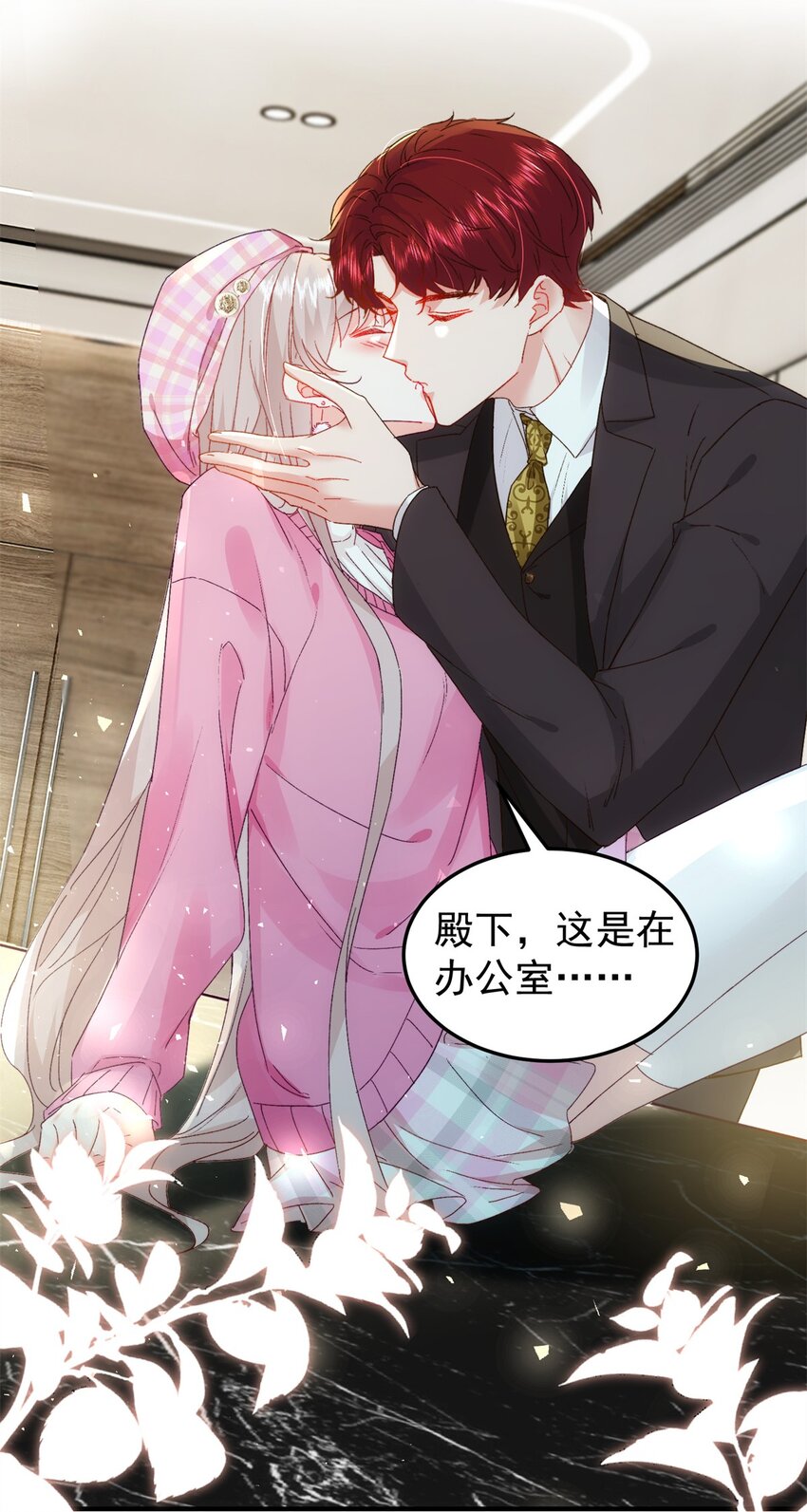 34 这样不是更刺激么？-第36话