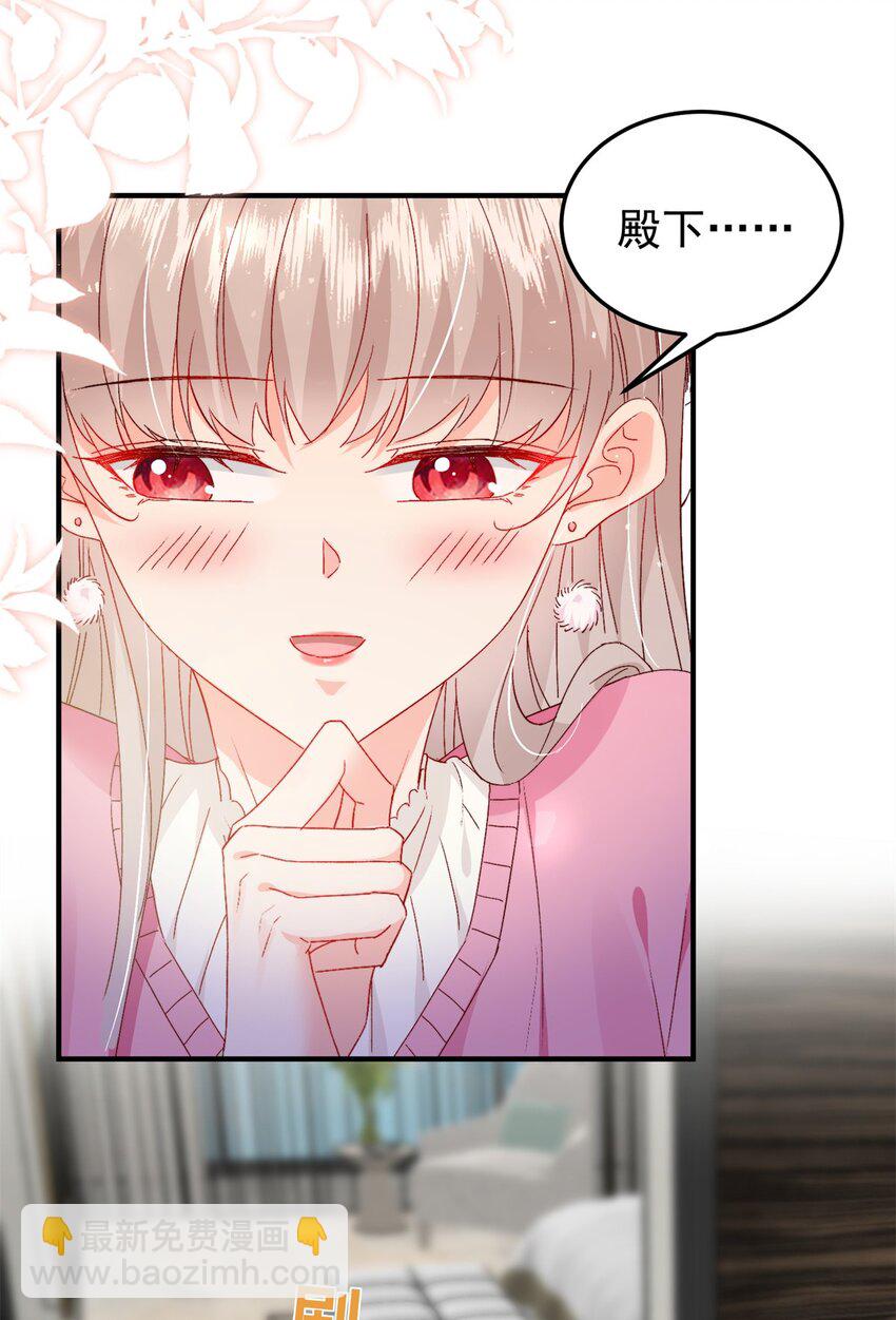 34 这样不是更刺激么？-第36话