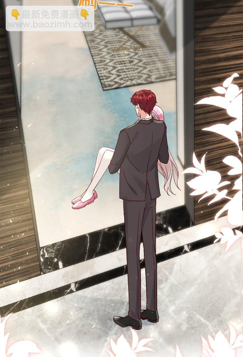 34 这样不是更刺激么？-第36话