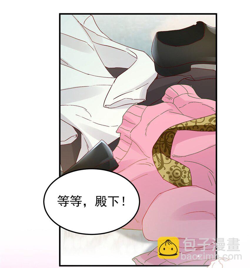 34 这样不是更刺激么？-第36话