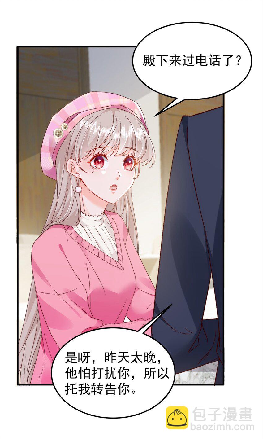 34 这样不是更刺激么？-第36话