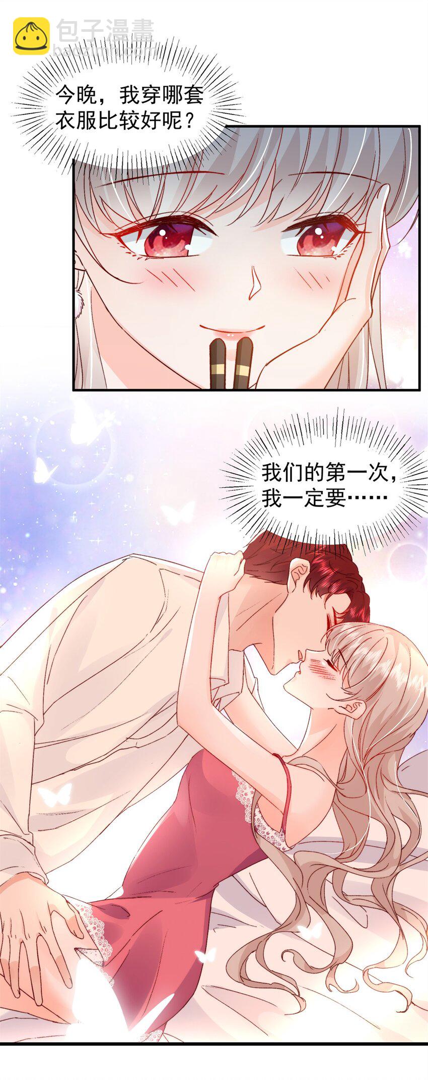 34 这样不是更刺激么？-第36话