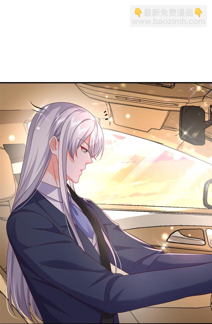 42 花形源的诡计(1/2)-第44话