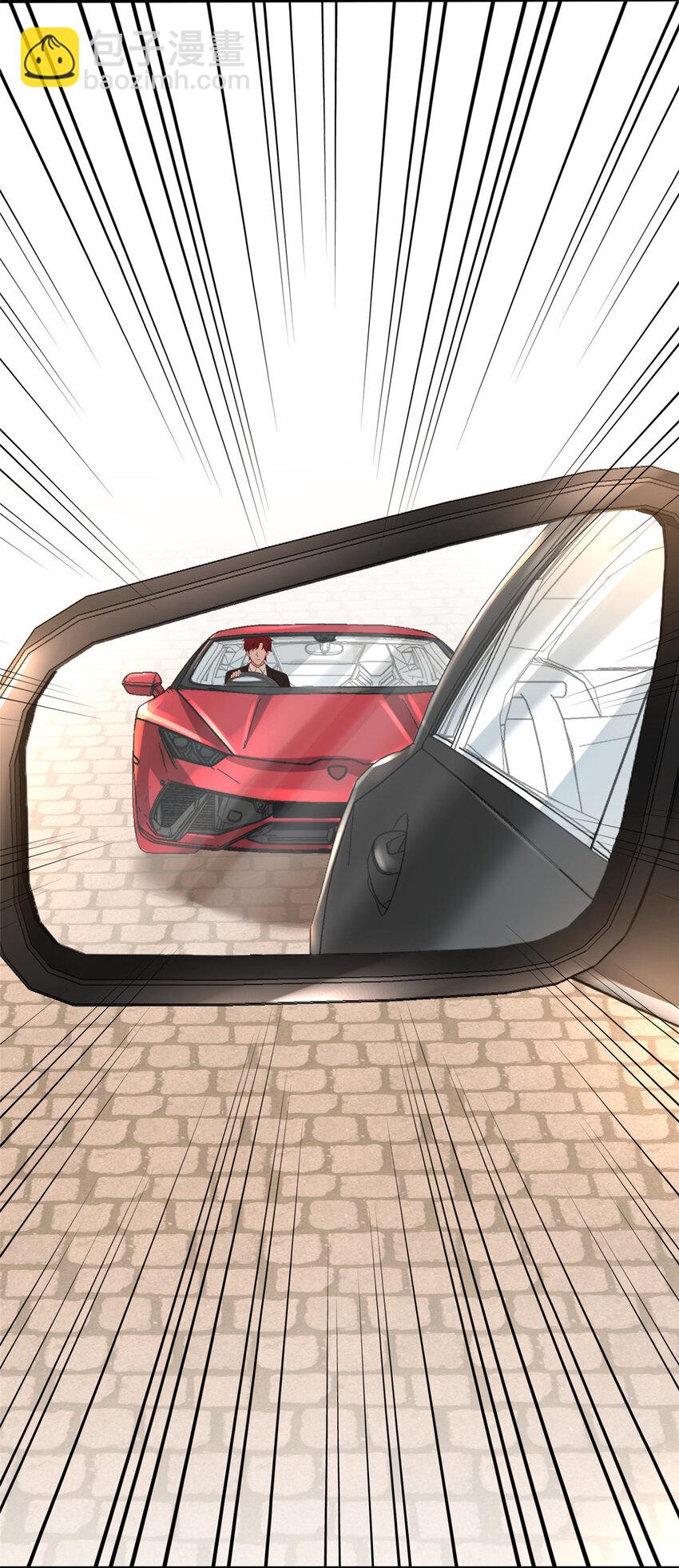 42 花形源的诡计(1/2)-第44话