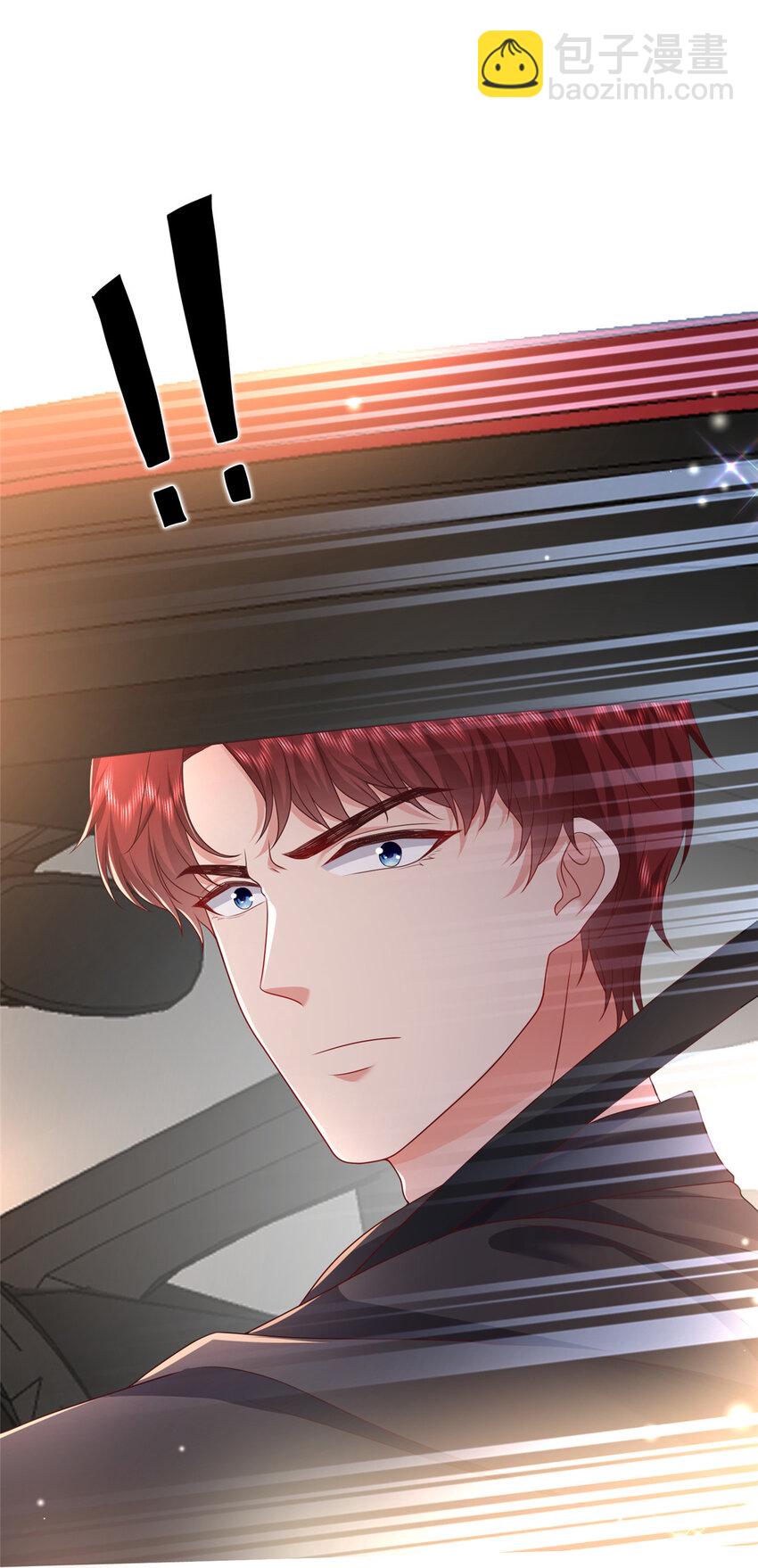 42 花形源的诡计(1/2)-第44话