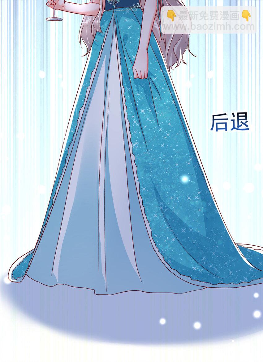 50 咸猪手就该收拾！(1/2)-第52话