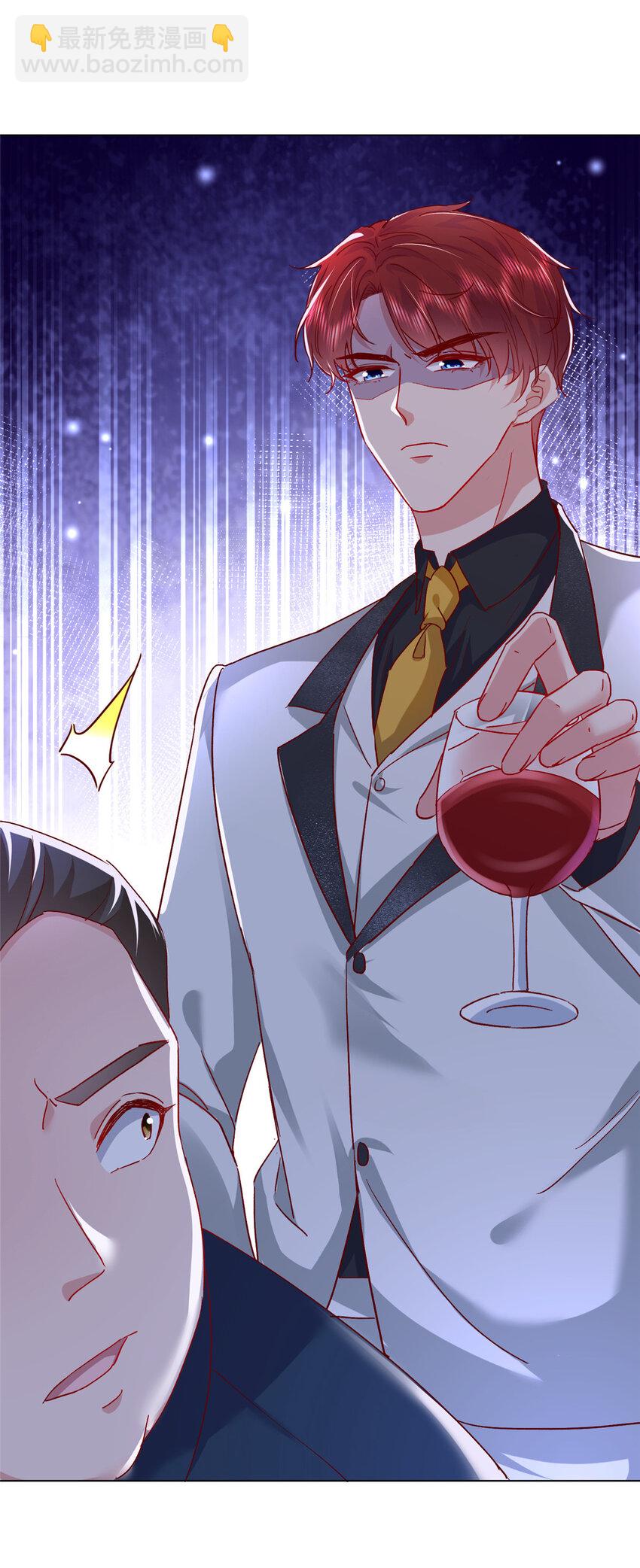 50 咸猪手就该收拾！(1/2)-第52话