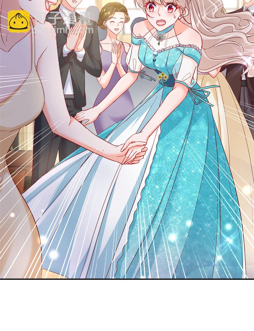 50 咸猪手就该收拾！(1/2)-第52话