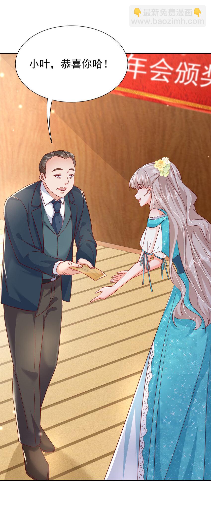 50 咸猪手就该收拾！(1/2)-第52话