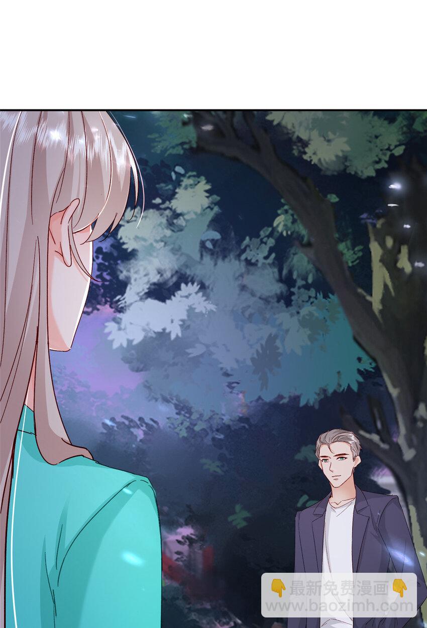 52 岳父面前也要秀恩爱(1/2)-第54话