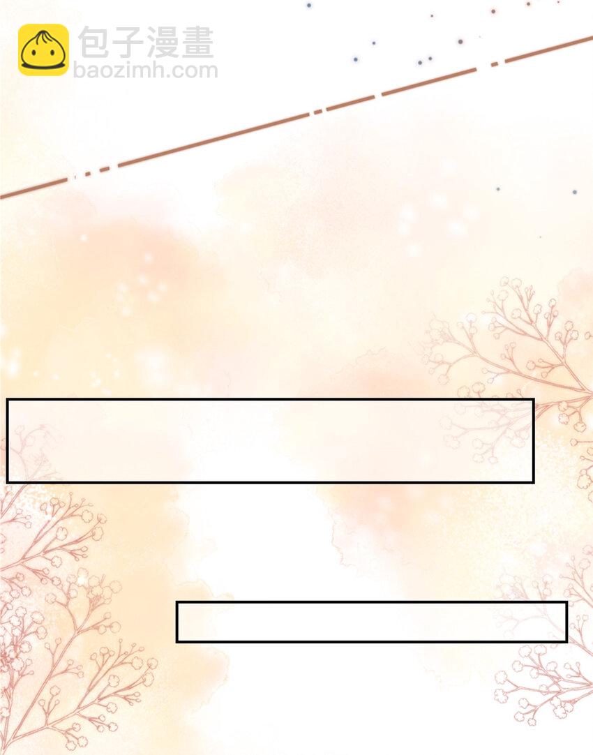 52 岳父面前也要秀恩爱(1/2)-第54话