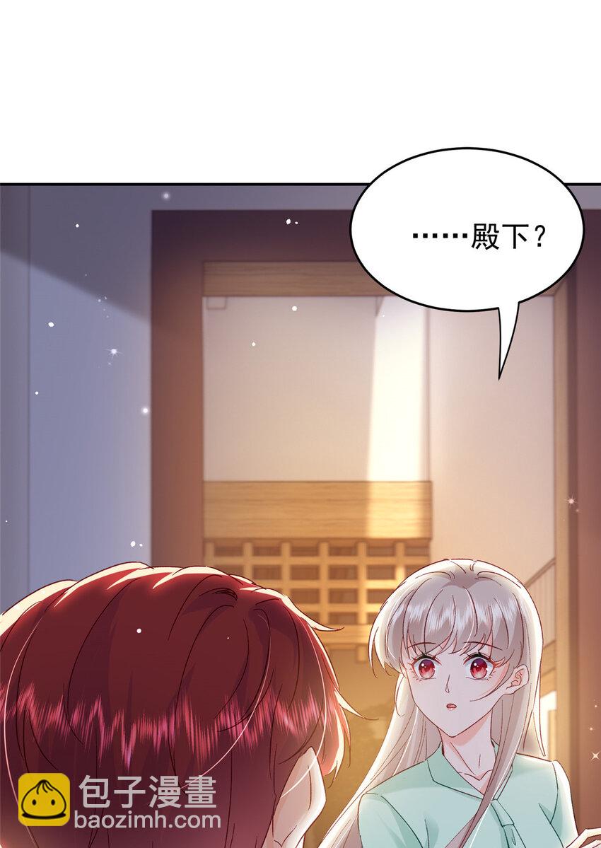 52 岳父面前也要秀恩爱(1/2)-第54话