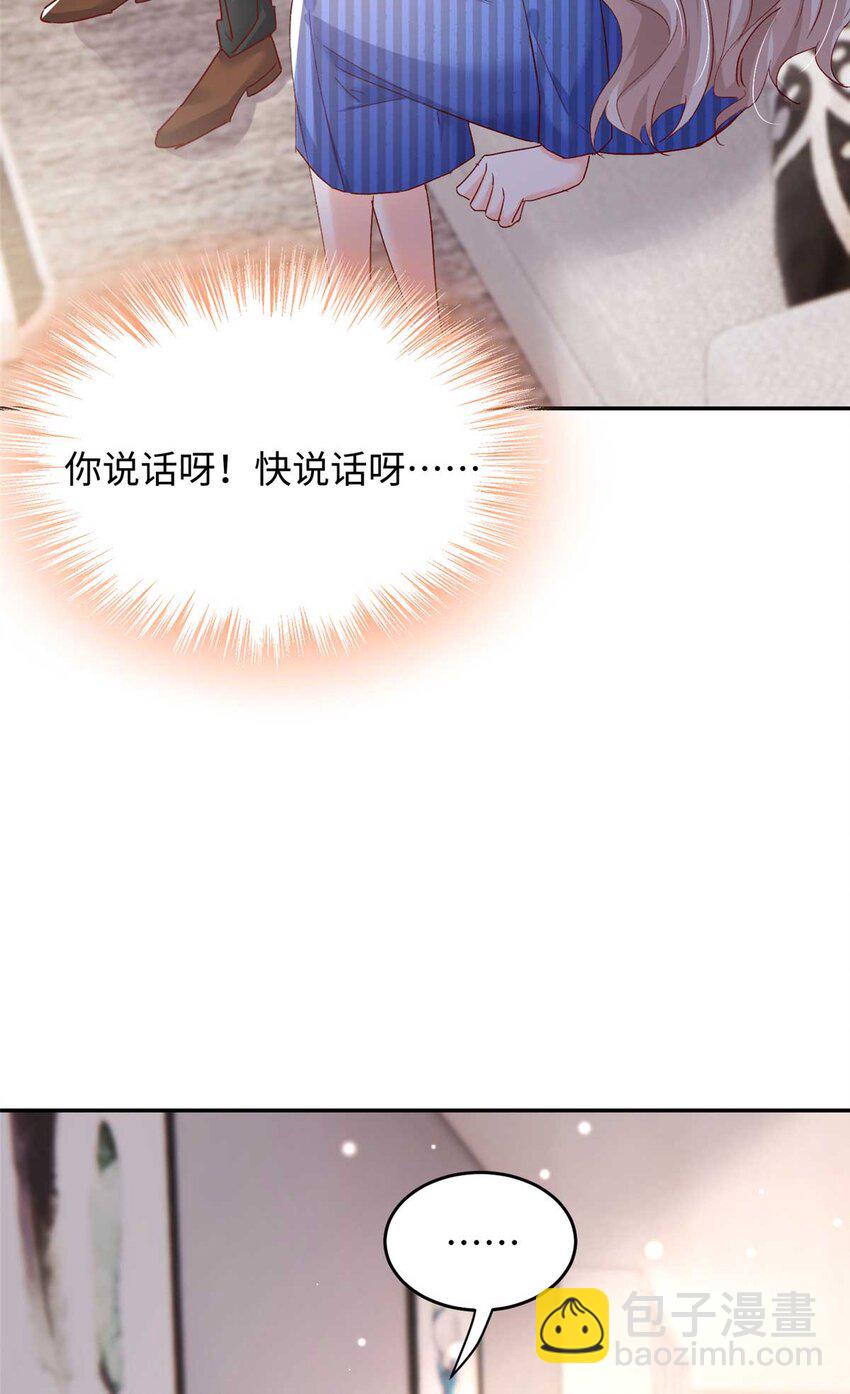 54 决裂(1/2)-第56话