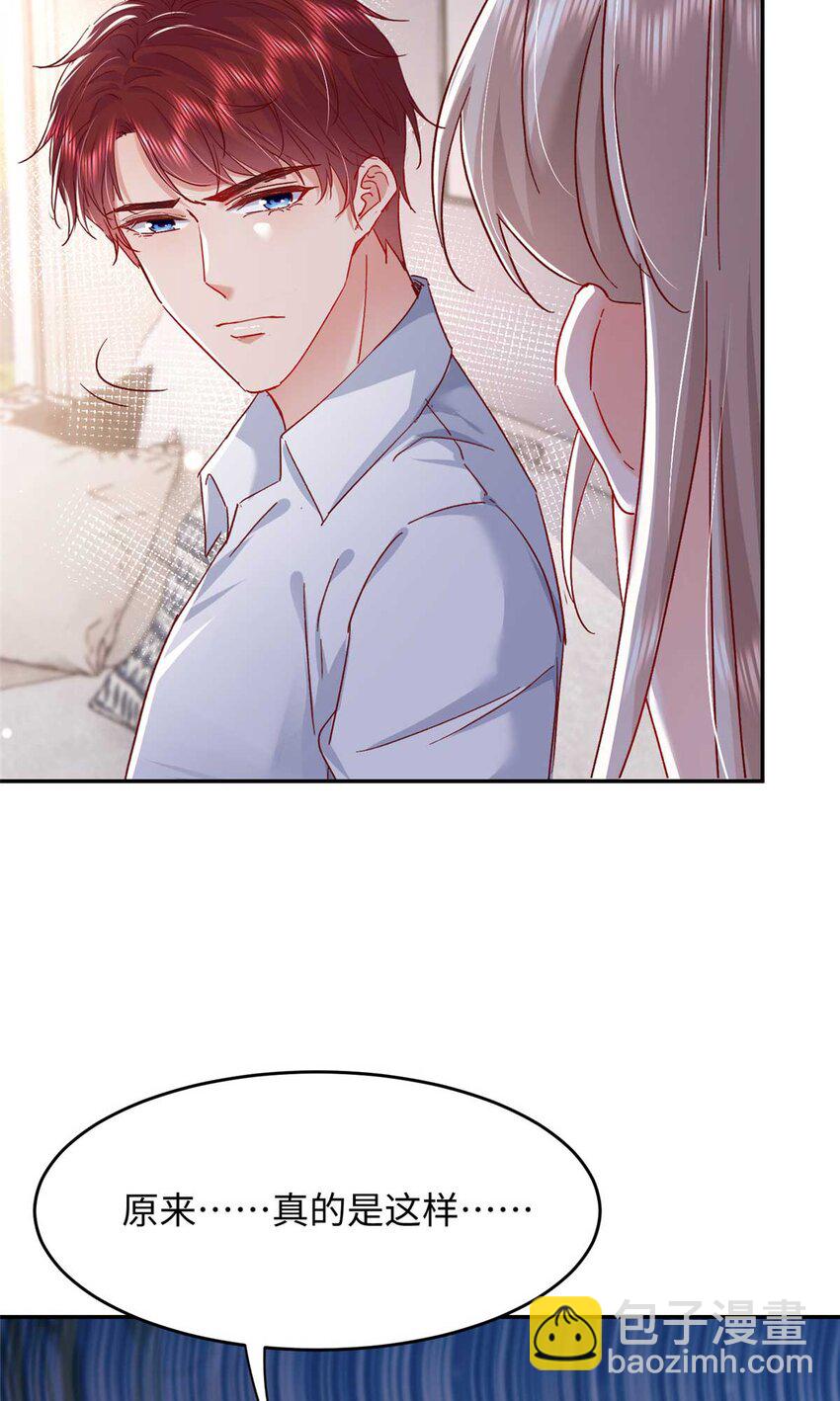 54 决裂(1/2)-第56话