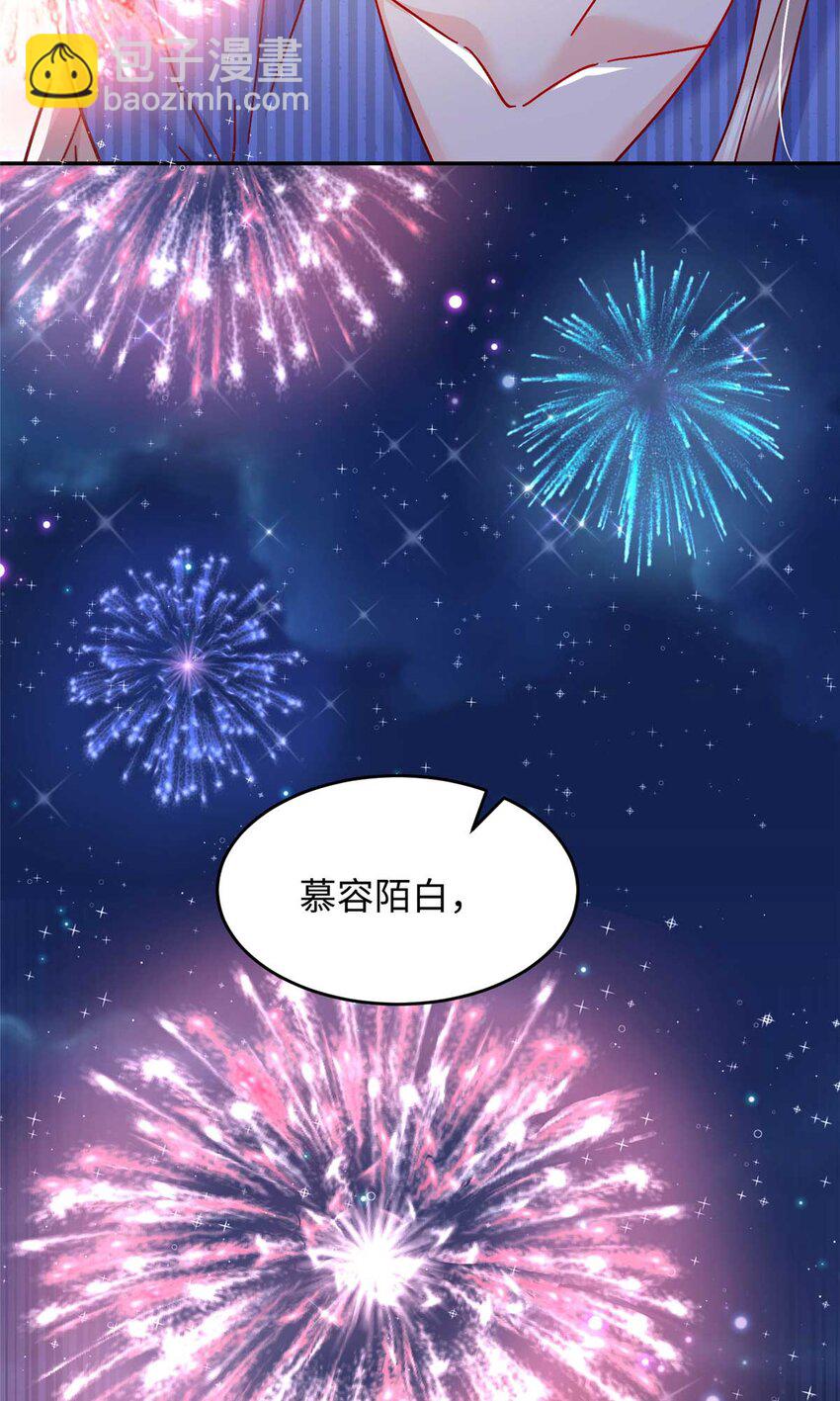 54 决裂(1/2)-第56话