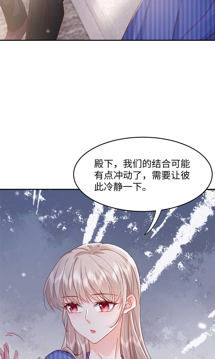 54 决裂(1/2)-第56话