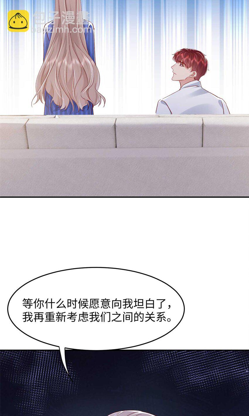 54 决裂(1/2)-第56话