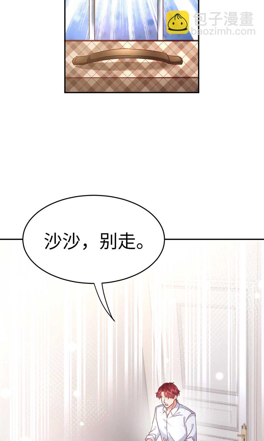 54 决裂(1/2)-第56话