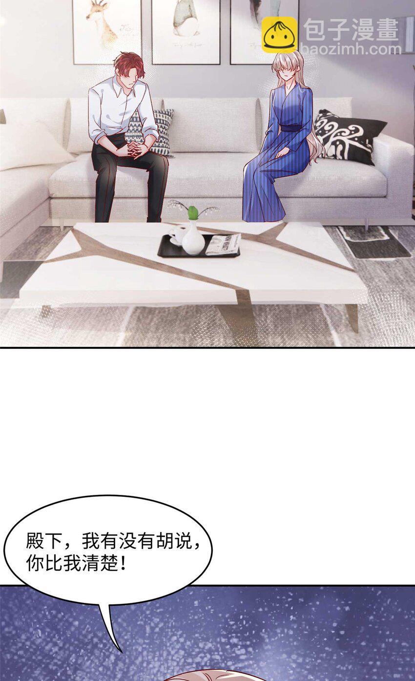 54 决裂(1/2)-第56话