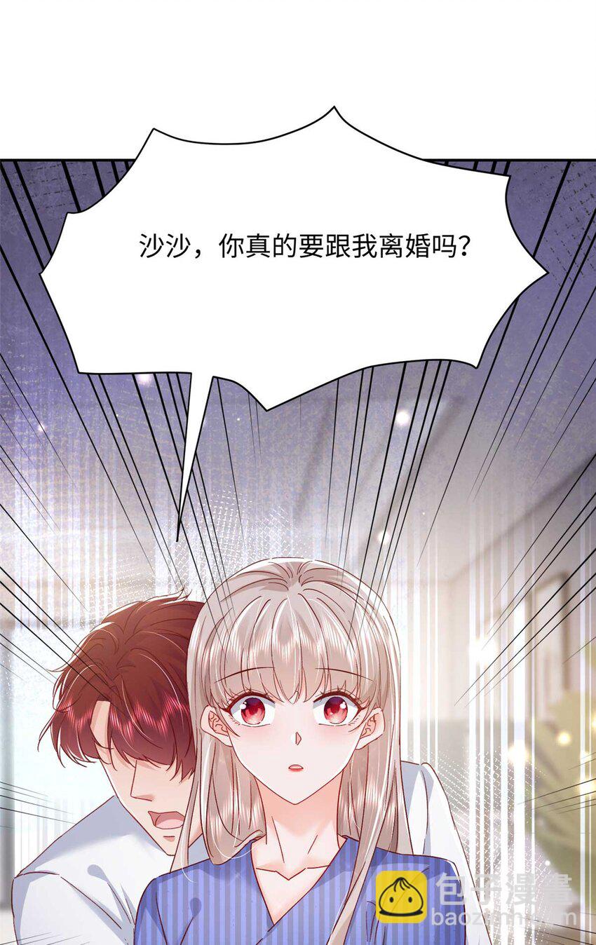 54 决裂(1/2)-第56话