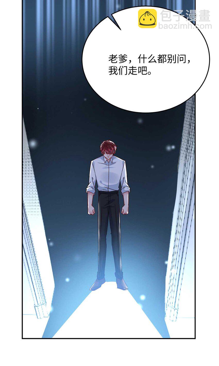 54 决裂(1/2)-第56话