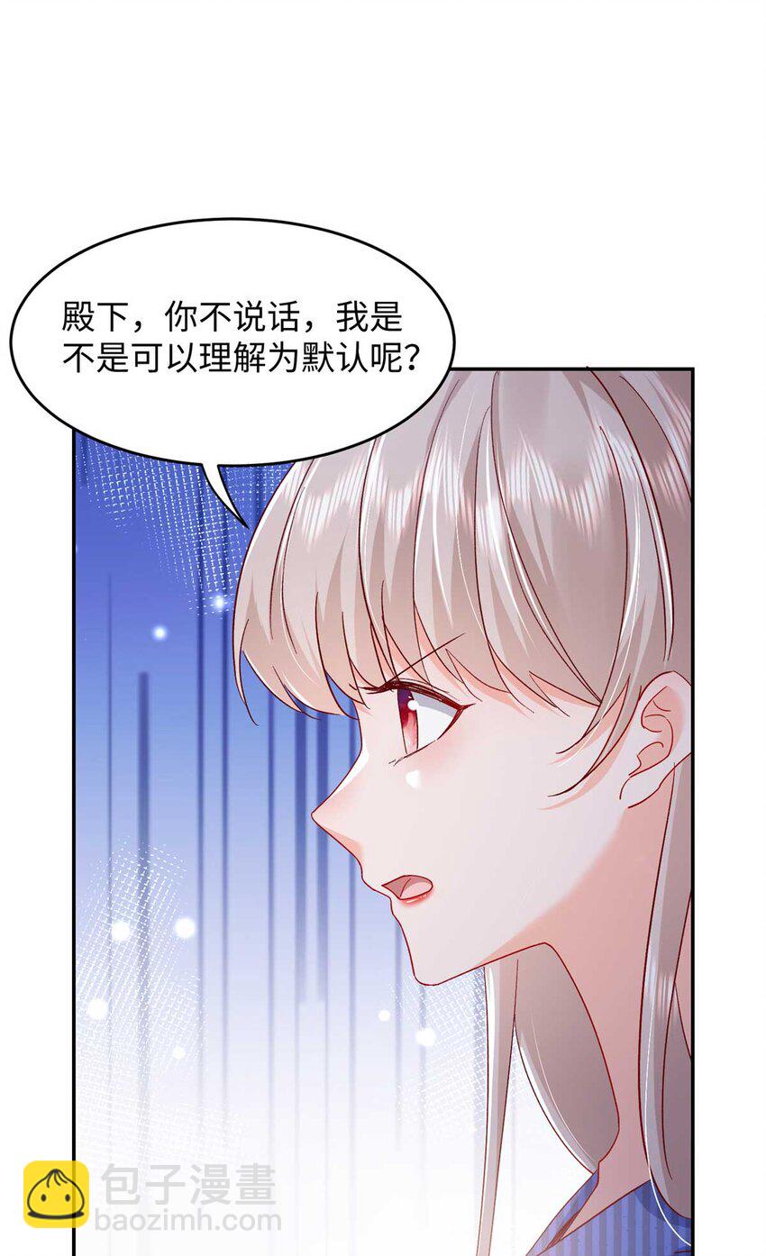 54 决裂(1/2)-第56话