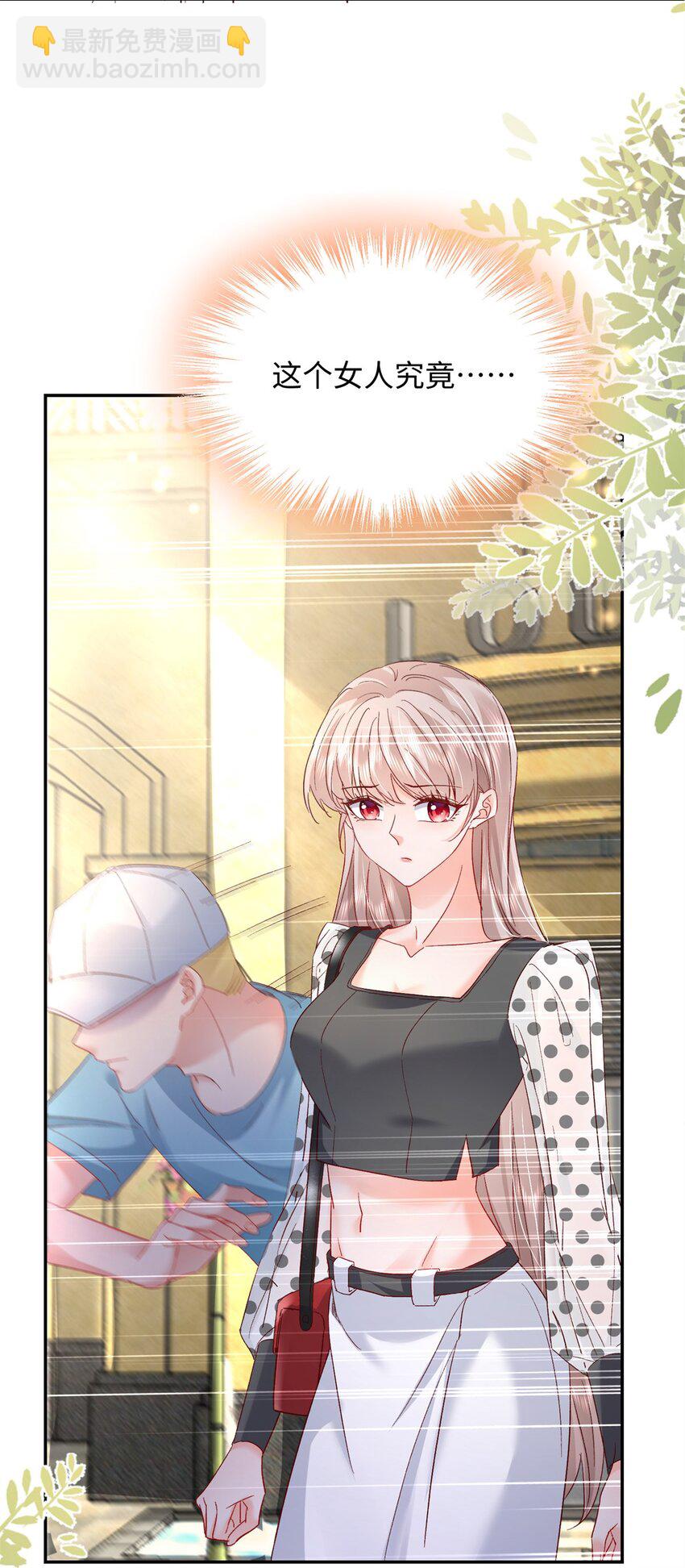 56 又是花形源？(1/2)-第58话