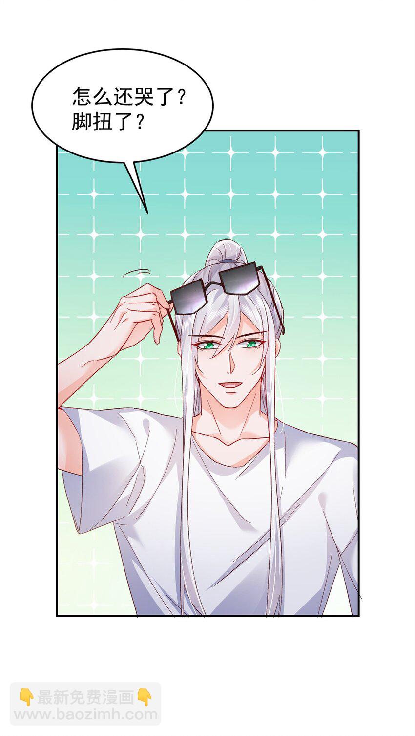 56 又是花形源？(1/2)-第58话