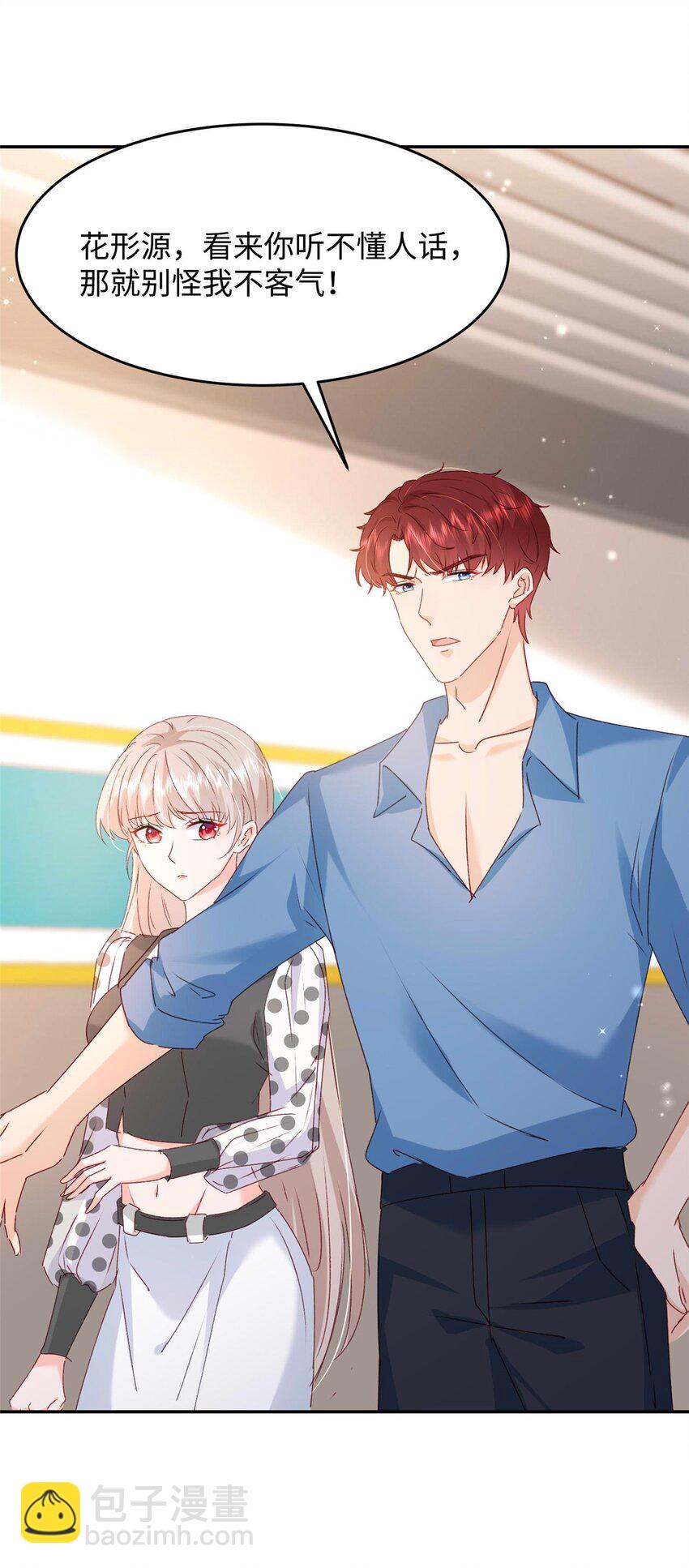 58 微生海蓝，你没得选-第60话