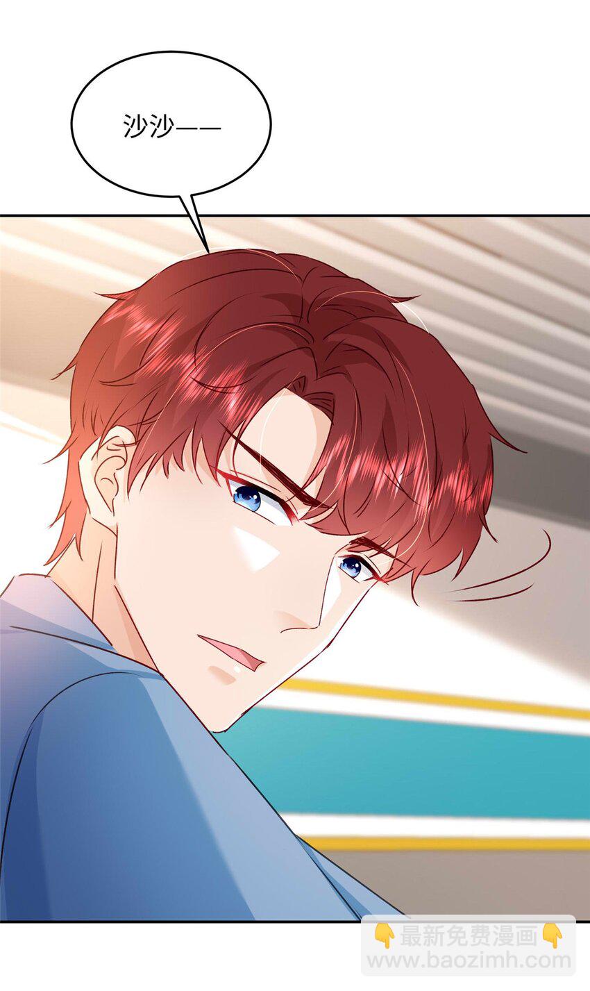 58 微生海蓝，你没得选-第60话