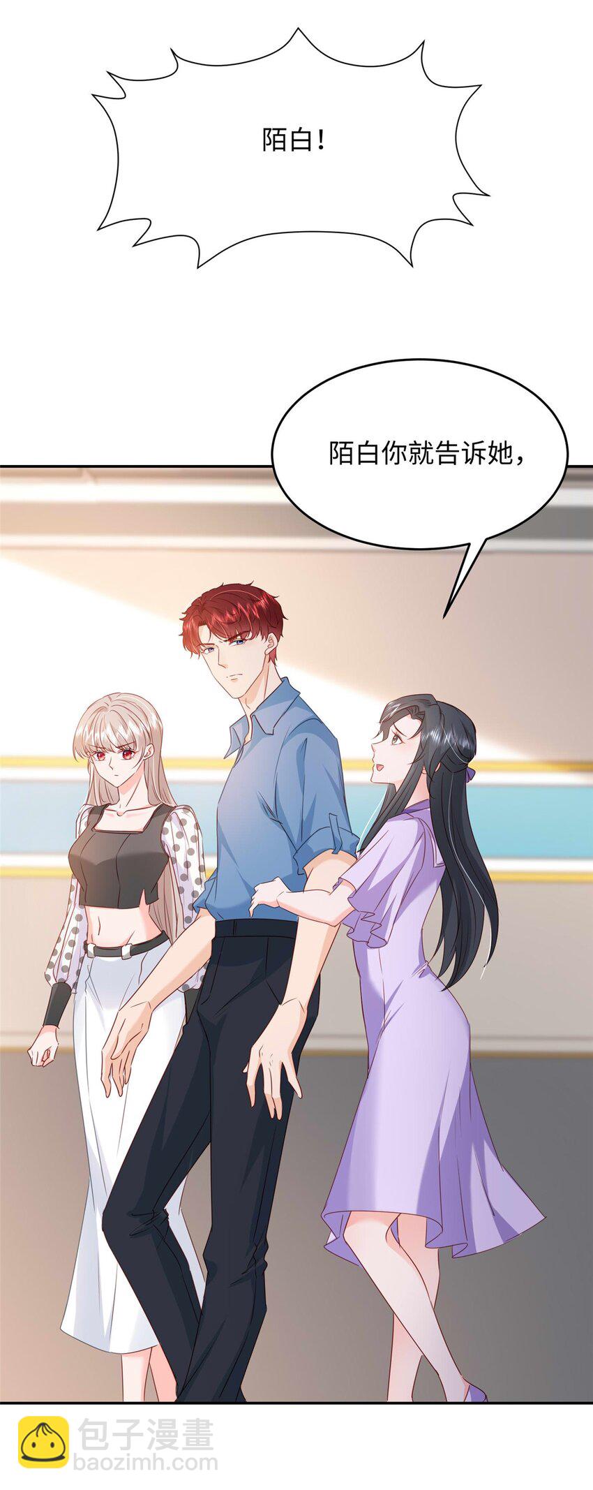 58 微生海蓝，你没得选-第60话