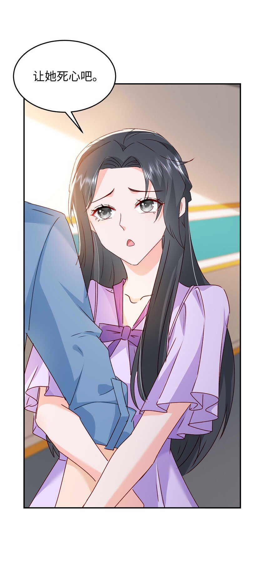 58 微生海蓝，你没得选-第60话