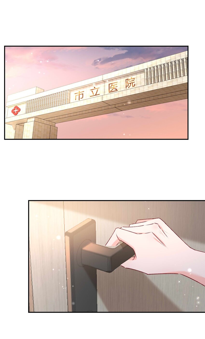 58 微生海蓝，你没得选-第60话