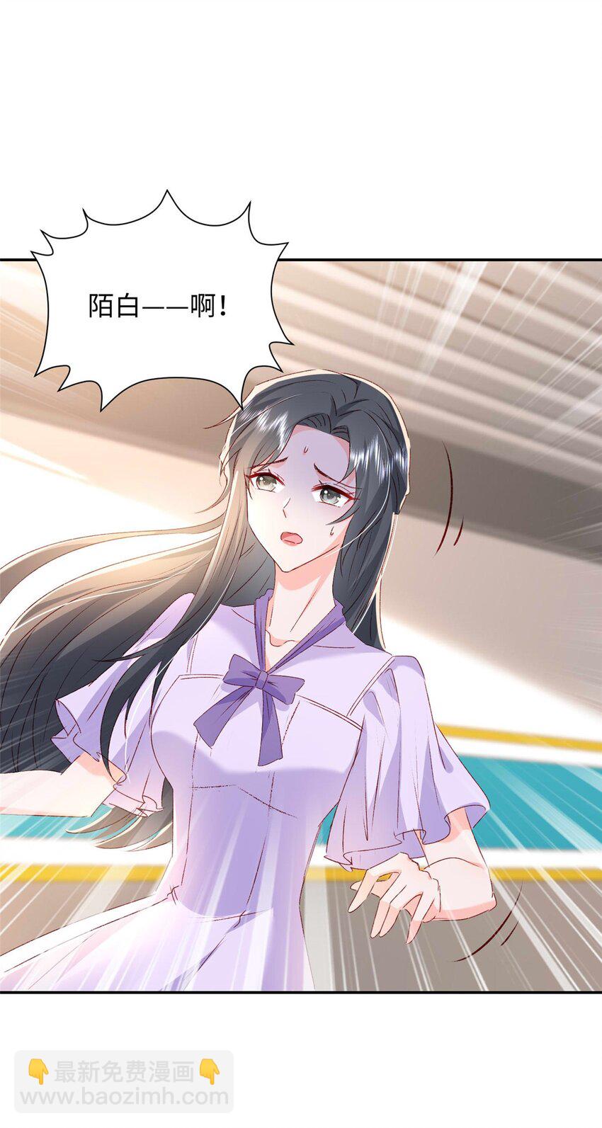 58 微生海蓝，你没得选-第60话