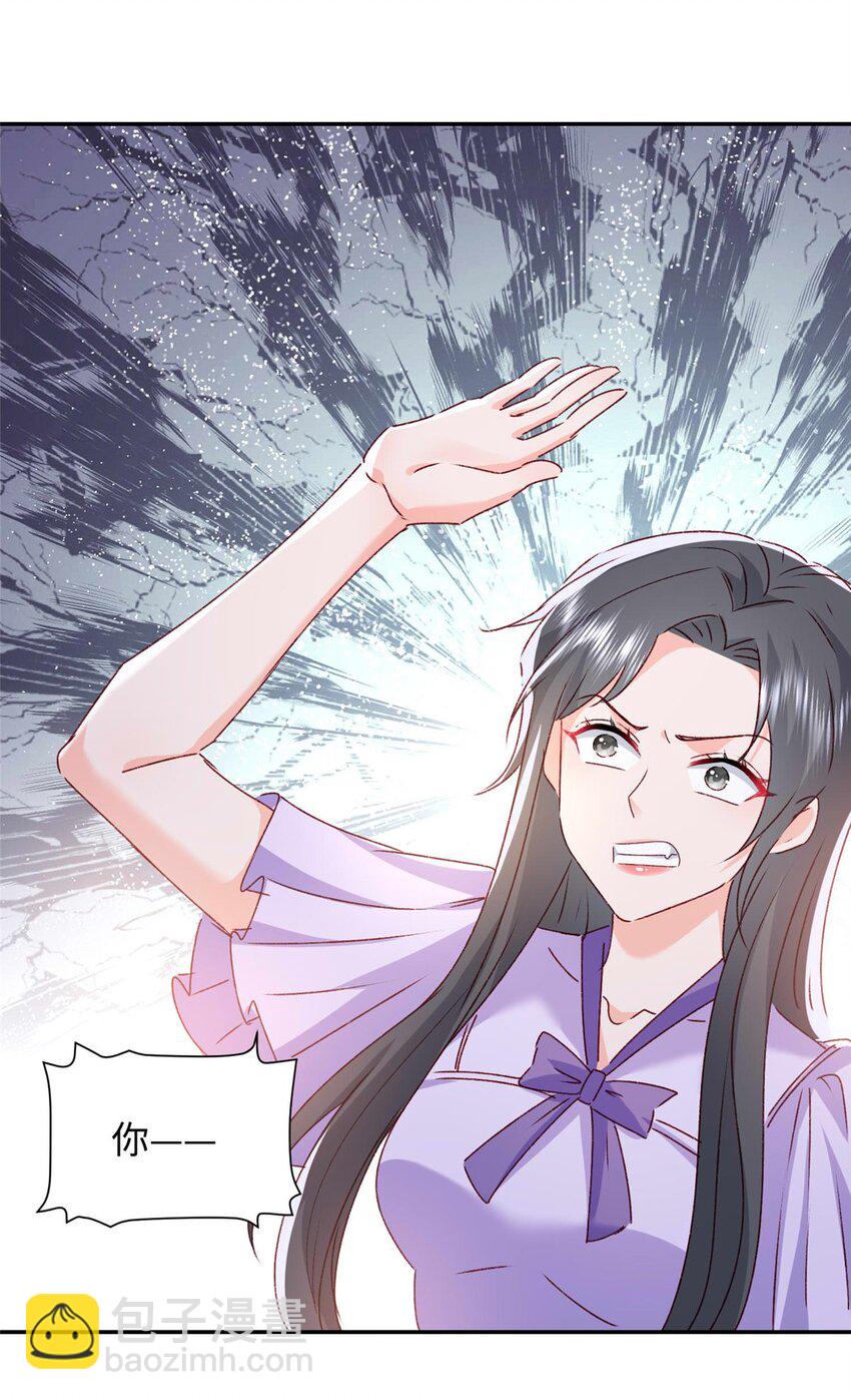 58 微生海蓝，你没得选-第60话