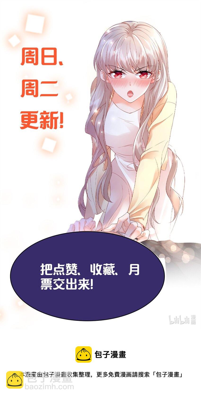 58 微生海蓝，你没得选-第60话